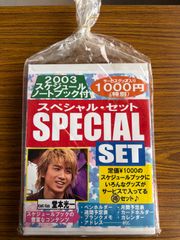 KinKi Kids 堂本光一 堂本剛 銀テープ フル1本 2023 東京ドーム - メルカリ