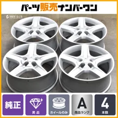 【美品】ランドローバー L663 ディフェンダー 純正 20in 8.5J +41.5 PCD120 4本セット 品番：L8B2-1007-JB スタッドレス用 ノーマル戻しのサムネイル