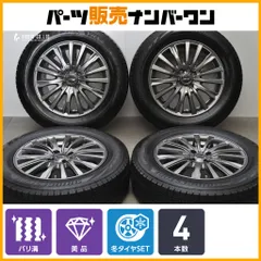 【バリ溝 美品】シビラ 16in 6J +45 PCD100 ブリヂストン ブリザック VRX2 195/65R16 ライズ ロッキー レックス ガソリン車 スタッドレスのサムネイル
