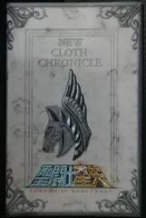 (聖闘士星矢 LEGEND of SANCTUARY 入場者プレゼント冊子) NEW CLOTH CHRONICLE 新・聖衣大全 - Saint Seiya: Legend of Sanctuary Booklet "New Cloth Chronicle"