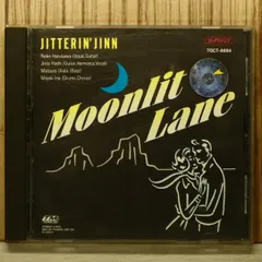 2026年最新】Moonlit Laneの人気アイテム - メルカリ
