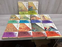 集英社 ジュニア版ファーブル昆虫記全8巻セット - メルカリ