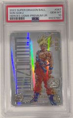 ワールドピカチュウ(フランス)【PW】PSA10 - Mercari