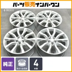 【程度良好品】ランドローバー L494 レンジローバースポーツ 純正 20in 8.5J +47 PCD120 4本セット DK62-1007-DB スタッドレス用にものサムネイル