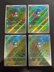 【メルカリ内1点限り】バスラオ AR psa10 スニダン正規品 メルカリ内1点限り】バスラオ AR psa10 スニダン正規品 2026年最新