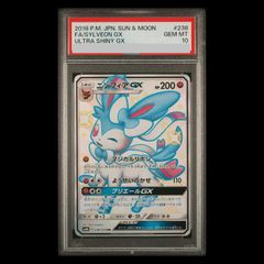 PSA10】カトレア SR 080/070 1枚 - メルカリ