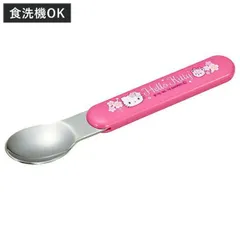 スプーン ハローキティ サクラ カトラリー 子供 日本製 （ BPAフリー 食洗機対応 お弁当 幼稚園 保育園 子供用 ベビー食器 食事 食べやすい 握りやすい キッズ 子ども 子ども食器 ベビースプーン 離乳食 )のサムネイル