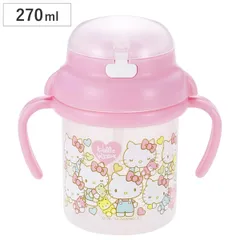 ストローマグ ハローキティ キャラクター 子供用 日本製 （ 8ヶ月～ マグ 両手マグ トレーニングマグ ストロー飲み ベビー おでかけ 煮沸消毒 薬液消毒 OK トレーニングコップ ストロー 赤ちゃん プラスチック ベビー用マグ )のサムネイル