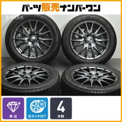 【美品】VELVA 15in 6J +43 PCD100 ヨコハマ アイスガード iG70 185/60R15 170 シエンタ 交換用 ホイールのみ販売可能 即納可能のサムネイル