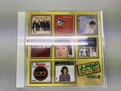ま*ち様 36113 J-POP ゴールデン・ヒッツ VOL.1 CD - メルカリ