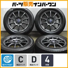 【即納可能】VELVA 14in 5J+39 PCD100 ブリヂストン ブリザック VRX2 165/65R14 ソリオ ジャスティ ブーン パッソ ルーミー 等にのサムネイル