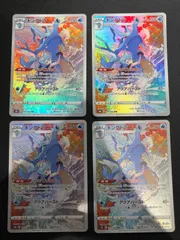 2026年最新】ポケモンカード chrコンプセットの人気アイテム - メルカリ