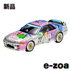 TOMYTEC（トミーテック） LV-N234e AXIA スカイライン 銀 331919 (2671663)のサムネイル