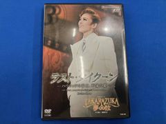 花組 宝塚大劇場公演 ミュージカル ラスト・タイクーン-ハリウッドの