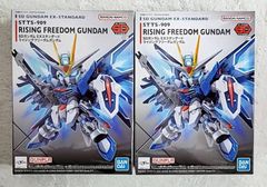 ガンダムカードゲーム GCG ストライクフリーダムガンダム(EX) 4枚セット ガンダムカードゲーム GCG ストライクフリーダムガンダム 4枚セット