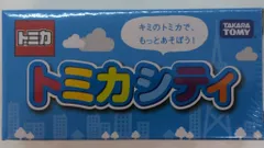 タカラトミー TCN特注/非売品 トミカ トミカシティ バス イスズガーラ ST14のサムネイル