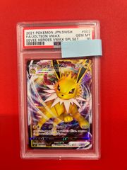 ラフレシアGX SR: SA[SM11b 062/049](強化拡張パック「ドリームリーグ