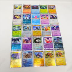 即購入OK】ポケモンカード モンスターボールミラー 25枚 まとめ売り