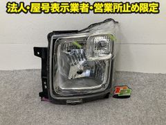 ワゴンR MH35S/MH55S 純正 左 ヘッドライト/ランプ ハロゲン