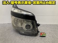 ワゴンR MH35S/MH55S 純正 左 ヘッドライト/ランプ ハロゲン
