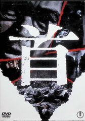 たかじんnoばぁ~DVD-BOX THEガォー!LEGEND II[DVD] - メルカリ