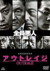 アウトレイジ Blu-ray＆DVD 豪華版 3枚組 北野武 ビートたけし - メルカリ