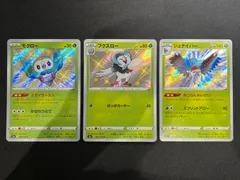 モクロー フクスロー ジュナイパー S シャイニー まとめ売り コンプオフ【ファボPK3099】のサムネイル