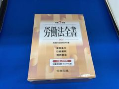 全巻セット 箱あり 算数の探検(全10巻) 遠山啓 小学校中学年～中学生