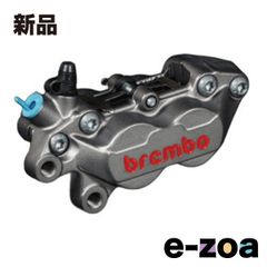 CNC 加工 ブレーキ キャリパー 40mm 左右セッ卜 検) ブレンボ CNC 加工 ブレーキ キャリパー 40mm 左右セッ卜 - メルカリ