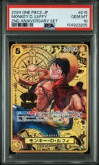 PSA10 モンキー・D・ルフィ 1周年アニバーサリー ST01-012 SR - メルカリ