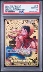 PSA10 モンキー・D・ルフィ L-P [ST13-003] - メルカリ