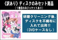 訳あり】さよなら 絶望先生(4枚セット)第1話～第12話 最終【全巻セット