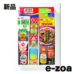 アステック 味彩 キッチンバラエティ  11種セット ZOA010475224 (2647373)のサムネイル