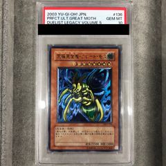 PSA10】ウタ (パラレル)(フラッグシップバトル) R PROMO OP09-002 1枚