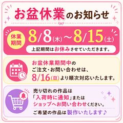 結び、結ばれ、桃源郷 ゆかむすび 縁結びのゆかり様 サイン 七瀬つむぎ