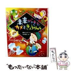 【中古】 ロータス認定資格試験ＣＬＳ／ＣＬＰ攻略ハンドブック/リックテレコム/池田敦 中古】 ロータス認定資格試験 CLS CLP攻略ハンドブック / 池田 敦