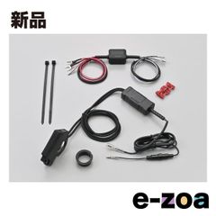 DAYTONA Motorcycle Power Supply, Slender USB Type-A + Type-C / QC3.0 / PD3.0 / 2 Ports, 46392 (2642850)