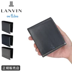 ランバンオンブルー レノア 二つ折り財布 メンズ ブランド レザー 本革 牛革 LANVIN en Bleu LENOIR 518612のサムネイル