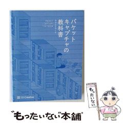 【中古】 ロータス認定資格試験ＣＬＳ／ＣＬＰ攻略ハンドブック/リックテレコム/池田敦 中古】 ロータス認定資格試験 CLS CLP攻略ハンドブック / 池田 敦