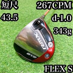 76. 短尺ドライバー 43.5インチ バランス・CPM調整済 ヤマハ RMX