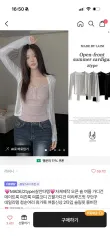ライニ カーディガン (白ロング)のサムネイル