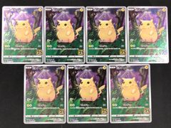 ポケモン かるた アドバンスジェネレーション カードゲーム お正月