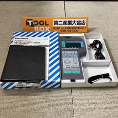 動作確認済】TERAOKA 寺岡精工 DPS-560 ラベルプリンター 電子秤