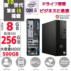 i5 10400【管366】WiFi6E／16GB／SSD256G／HDD500 - メルカリ