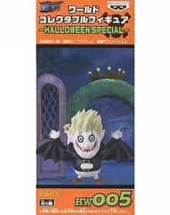 【中古】ONE PIECE(ワンピース) 組立式ワールドコレクタブルフィギュア ハロウィンスペシャル　HW005　ヒルドン フィギュア ヒルドン 「ワンピース」 ワールドコレクタブルフィギュア