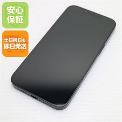 新品同様 704KC DIGNO J ブラック スマホ 即日発送 スマホ 白ロム
