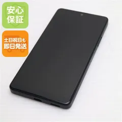 超美品 Xperia Ace III SO-53C ブラック スマホ 白ロム 土日祝発送OKのサムネイル