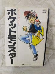緊急買取22時 メルカリ店 - メルカリShops