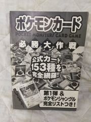 緊急買取22時 メルカリ店 - メルカリShops