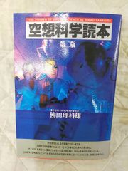 七福神　破損(緊急買取22時 メルカリ店)確認用専用 緊急買取22時 メルカリ店 - メルカリShops